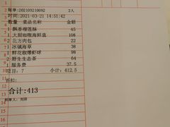 -国贸旋转餐厅(国贸广场店)