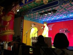-德云社(三里屯店)