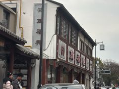 -万福兴(东中市店)