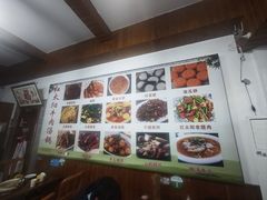 -花水湾红太阳牛肉汤锅