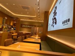 -谷田稻香·砂锅菜(西乡天虹店)
