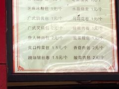 -清泉阁包子铺(中山路店)