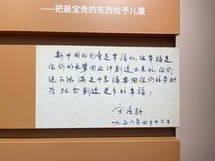 -宋氏祖居