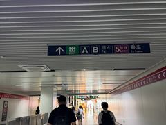 -福州火车南站(地铁站)