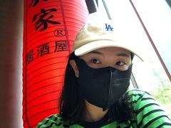 -山葵家居酒屋(天目里店)
