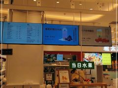 -兰熊鲜奶(昌平悦荟店)