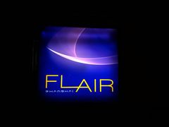 -FLAIR顶层餐厅酒吧(浦东丽思卡尔顿酒店)