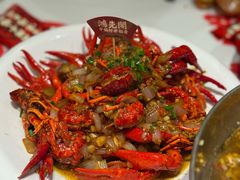 -鸿先阁·干煸虾(星沙店)