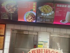 -永和大王(茉莉上新·胜利一路店)