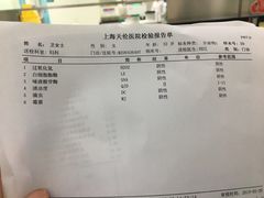 -上海天伦医院