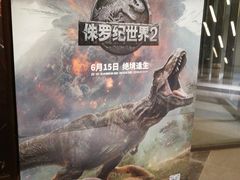 -上影国际影城(普陀绿地缤纷城店)