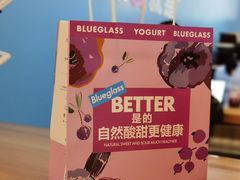 -Blueglass酸奶(华贸购物中心店)