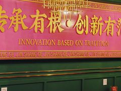 -锦尚阁烤鱼(望京新荟城店)