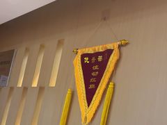 -家舍沐浴生活馆