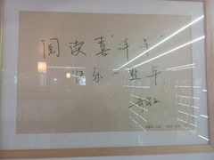 -新华书店(新街口旗舰店)