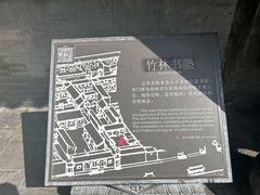 -山西王家大院