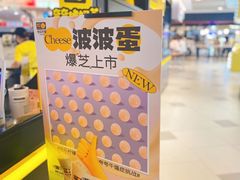 -快乐柠檬happylemon(日月光店)