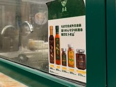 -麦奀云吞面世家(佐敦店)