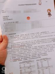 -上海艾儿贝佳妇产科医院