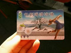 -什刹海