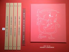 -太原市博物馆