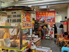 门面-柴头哥·牛肉火锅(爱民路店)