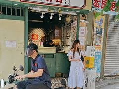 -荔園 LaiYuen
