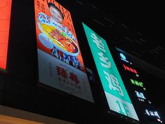 -新荟城(望京店)