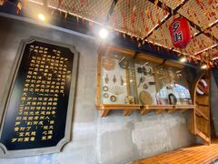 -歹街(金成店)