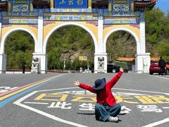 -洛阳白云山景区