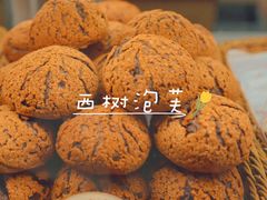 -西树泡芙(凯德晶品店)