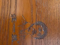 -汪一挑馄饨(老街店)