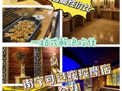 -莲泉水疗会所