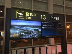 -银川河东国际机场