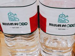 -阳坊胜利涮羊肉(阳坊老店)