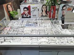 -华彬眼镜专业渐进配镜(潘家园店)