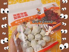 -满谷宝栗(奥林匹克店)