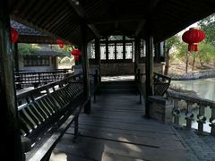-韩湘水博园