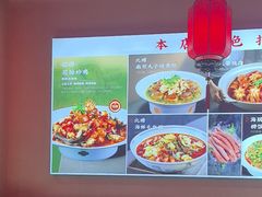 -渔民船说·北塘海鲜·天津菜·海肠捞饭(北塘古镇店)