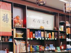 -协和菜馆(凤凰街店)