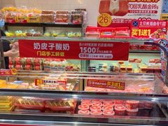 -味多美蛋糕(西安门店)