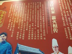 -老厨家(友谊路总店)
