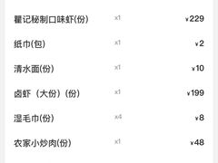 -聚味瞿记·龙虾堂(坡子街店)