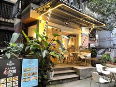 -正南齐北·老街糯米团(洪崖洞店)