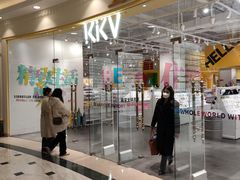 -KKV(上海月星环球港主力店)