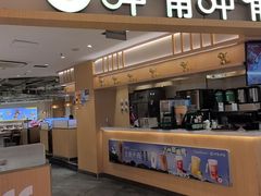 -呷哺呷哺 黄金牧场 (新中关购物中心店)