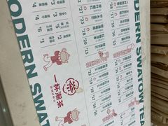 -一杯潮茶(福永店)
