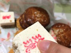 -桂顺斋(西花市店)