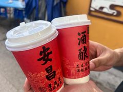 -孝店王酒酿馒头(安昌1店)