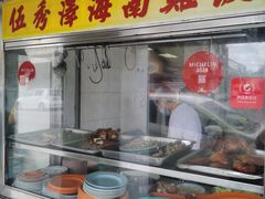 -伍秀泽海南鸡饭茶室